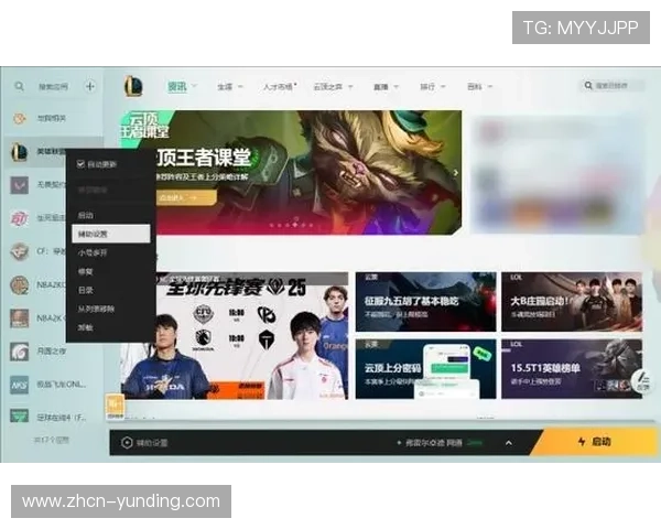 云顶游戏ID充值成功后如何查看余额和充值记录