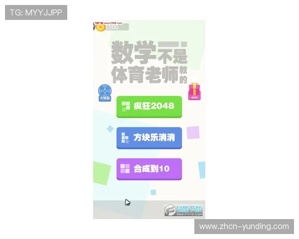 K8体育真人平台注册流程与新手指南,帮助新用户快速上手畅玩游戏